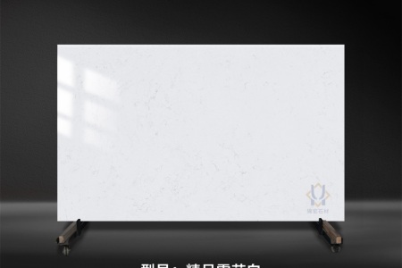精品雪花白