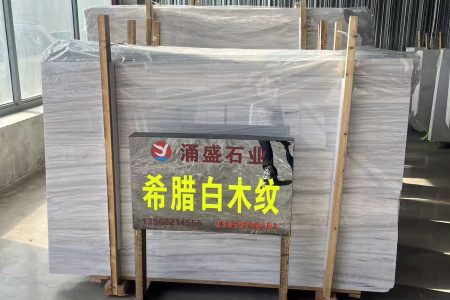 希臘白木紋