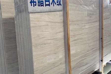 希臘白木紋