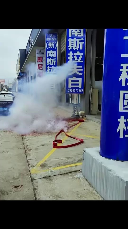 開工大吉