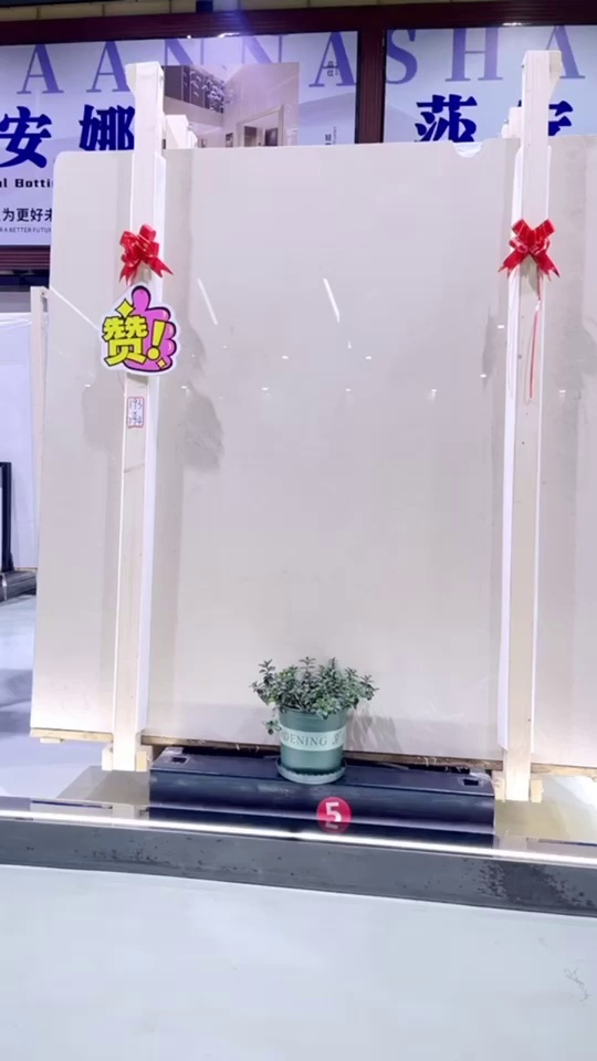 老礦莎安娜