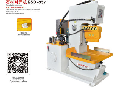 石材對開機(jī)KSD-95Y