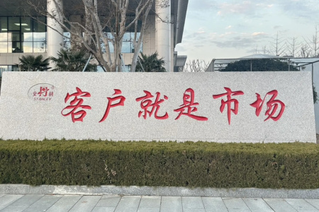 大型門(mén)牌石，刻字石，招牌石，迎賓石，校訓(xùn)石，景觀石，立體字，村牌石，五蓮紅，雪浪石，芝麻灰，芝麻白，芝麻黑，晚霞紅
