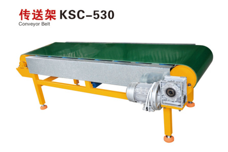 傳送架KSC-530