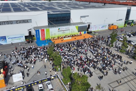 24年水頭展