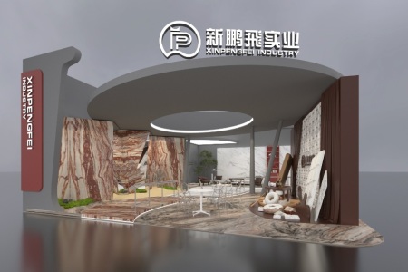 新鵬飛實業(yè)