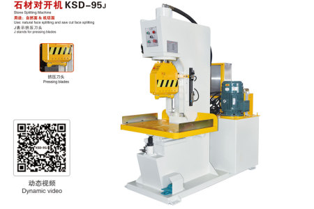 石材對開機(jī)KSD-95J