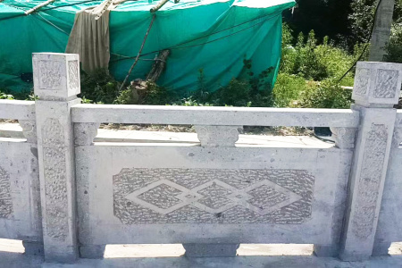 石欄桿