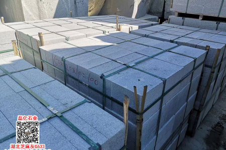 芝麻灰花崗巖條石芝麻灰路沿石G633石材路邊石路側(cè)石