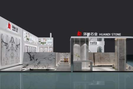 環(huán)迪石業(yè)