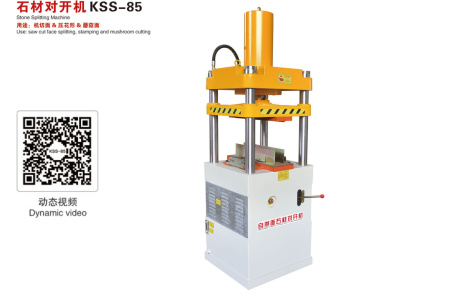 石材對(duì)開(kāi)機(jī)KSS-85
