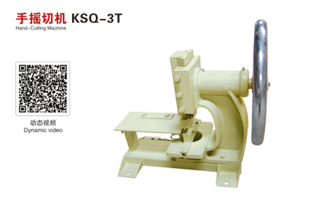 手搖切機(jī)KSQ-3T