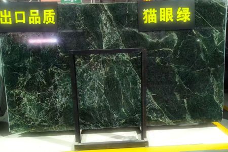 貓眼綠