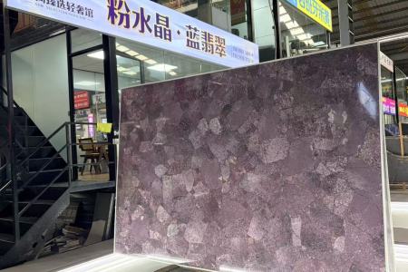 粉水晶