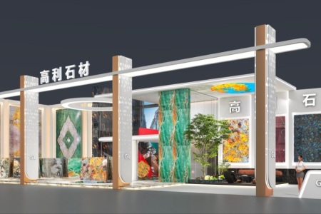 高利石材