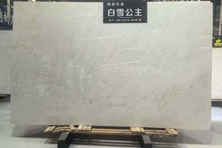 白雪公主