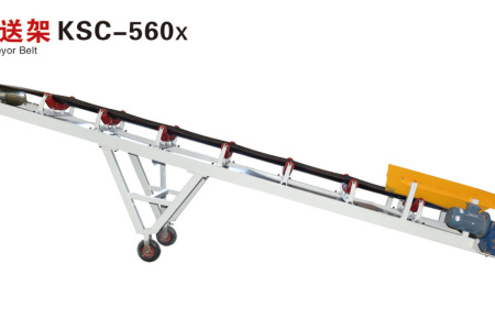 傳送架KSC-560X