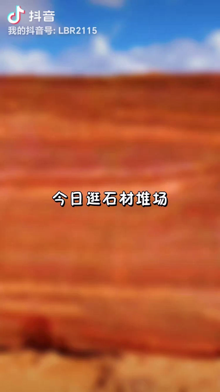 紅洞、白洞、白沙