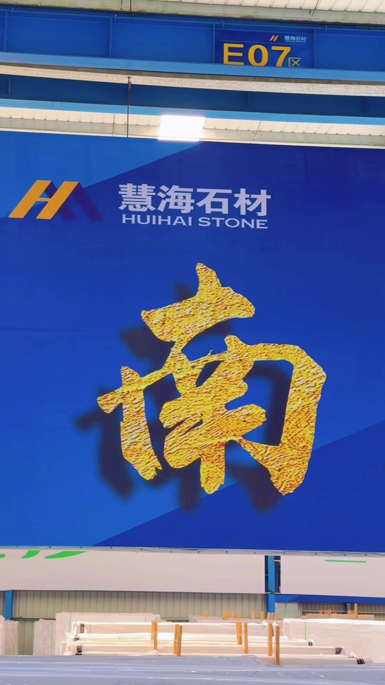 南斯拉夫白（新礦）
