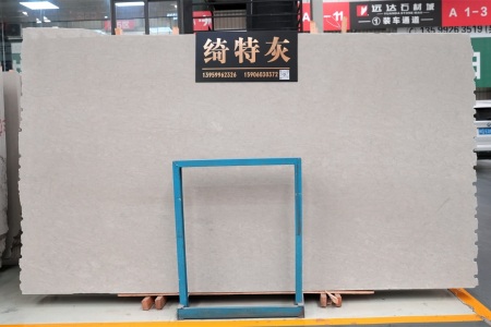 綺特灰(布拉格灰)