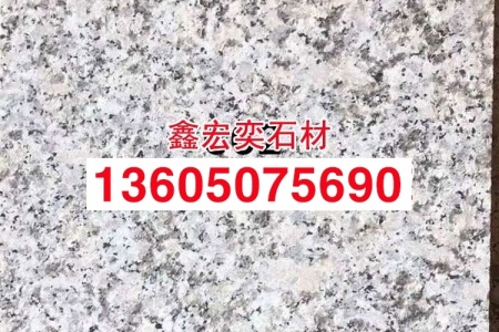 芝麻白石材g602大花燒面天然花崗巖工程板地鋪干掛批發(fā)