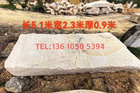 現貨黃銹石
