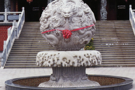 景觀(guān)球 Landscape ball