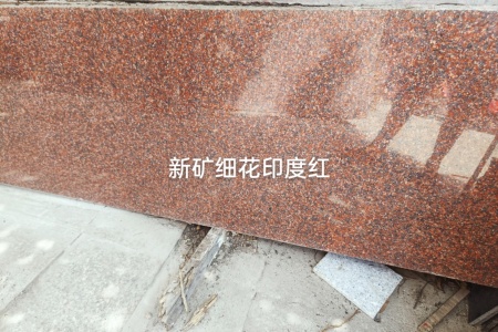 印度紅