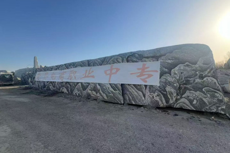 大型門牌石，學(xué)?？套质?，企業(yè)招牌石，迎賓石，校訓(xùn)石，景觀石，立體字，村牌石，五蓮紅 ??13256080888