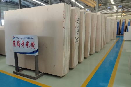 葡萄牙米黃