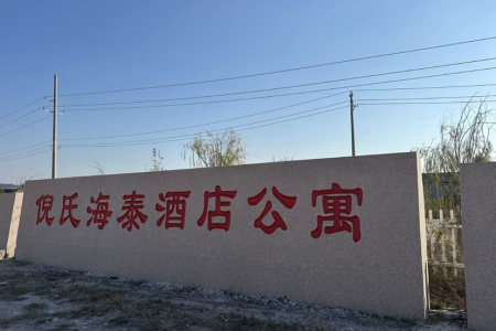 大型門(mén)牌石，學(xué)?？套质?，企業(yè)招牌石，迎賓石，校訓(xùn)石，景觀石，立體字，村牌石，五蓮紅 ，雪浪石，源頭礦區(qū)直發(fā)！
