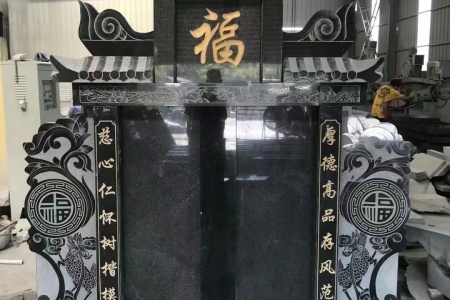 墓碑