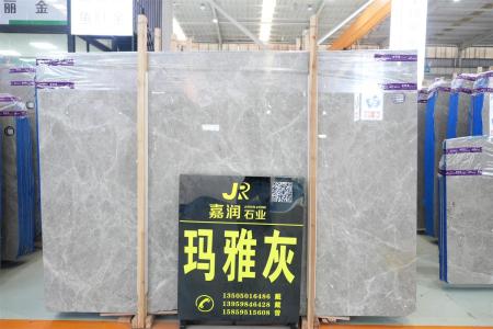 瑪雅灰