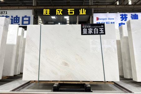 皇家白玉