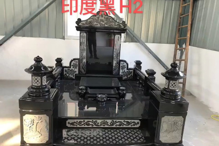 墓碑
