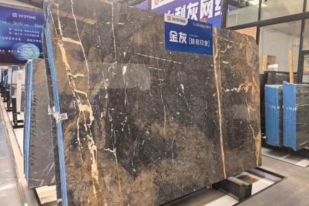 金灰