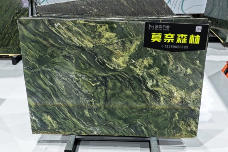 莫奈森林(綠野仙蹤)