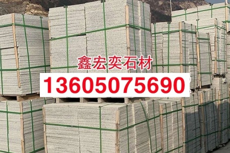 G603白麻