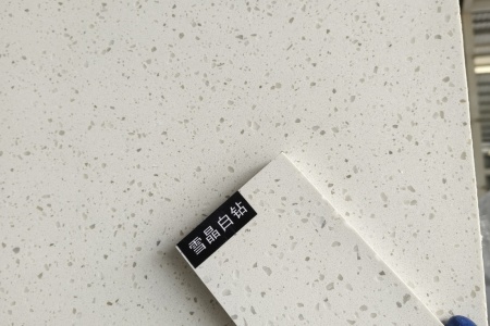 水磨石
