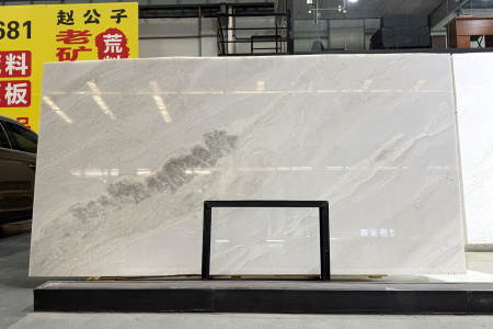 皇家白玉