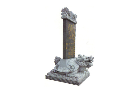 碑刻 Stone inscription