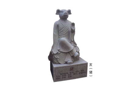 十二生肖 The twelve Chinese zodiac signs