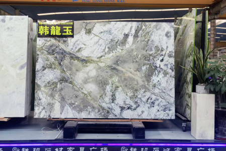 韓龍玉