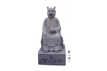 十二生肖 The twelve Chinese zodiac signs