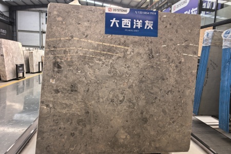 大西洋灰