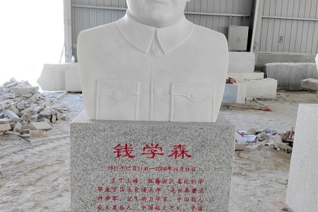 半身像