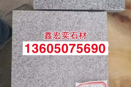G603白麻