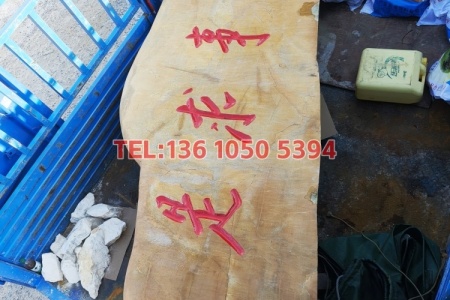 刻字石