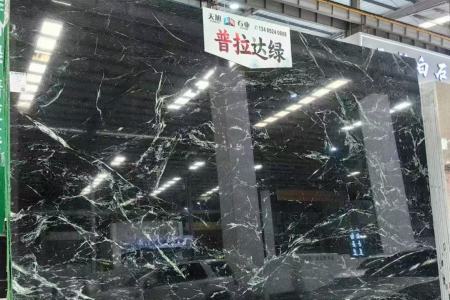 普拉達(dá)綠