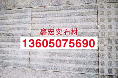 g603盲道石芝麻白花崗巖盲道板導(dǎo)盲磚市政工程用板